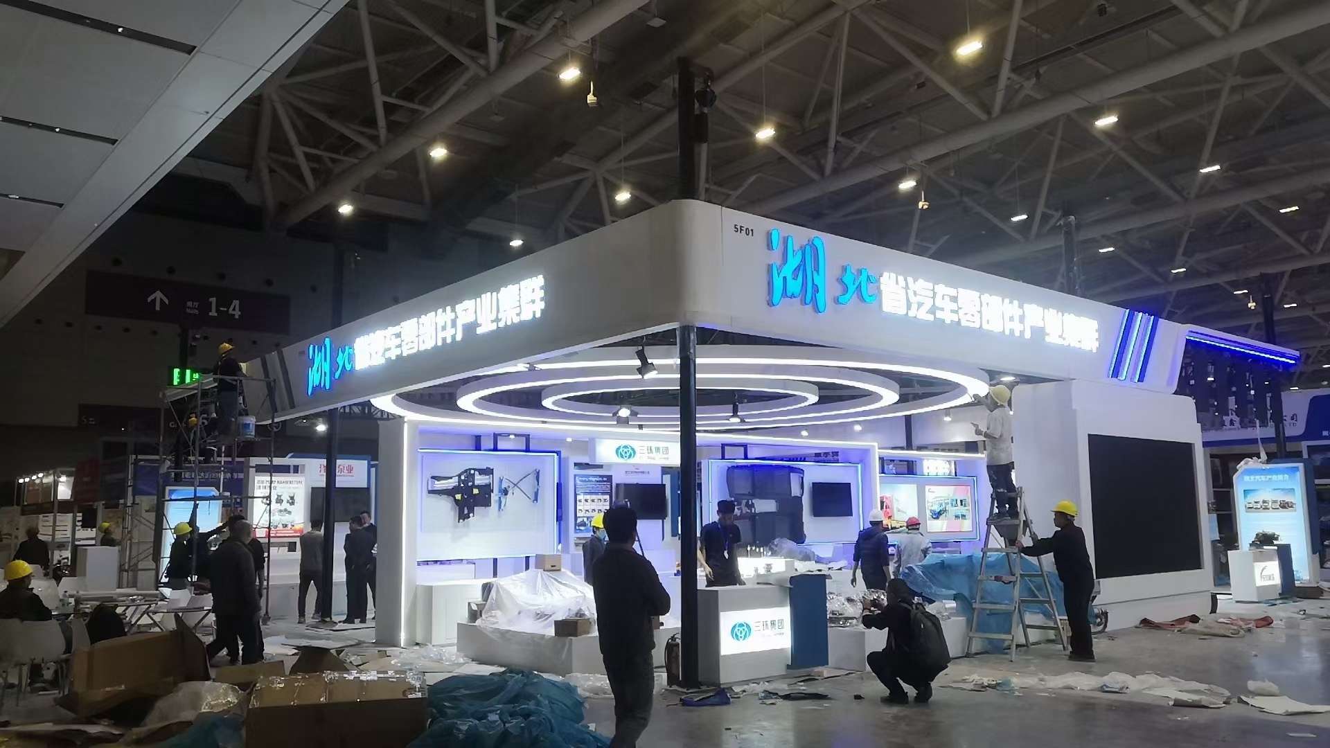 廣州展會設(shè)計公司制作湖北省汽車零部件出口基地展位布展，廣州展位設(shè)計搭建